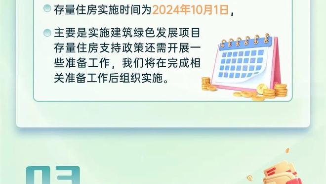 队报：拜仁选帅内部讨论鲁迪-加西亚，后者自去年9月以来便赋闲